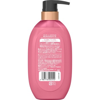 판텐 미라클즈 본드 리페어 시리즈 컬러 샤인&리페어 트리트먼트 펌프 440g P&G재팬