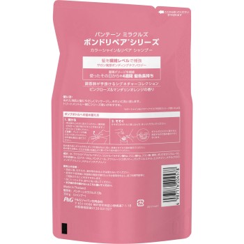 판텐 미라클즈 본드 리페어 시리즈 컬러 샤인&리페어 샴푸 리필 350g P&G 재팬