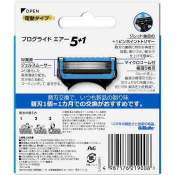 프로글라이드 에어전동교체날 교체날12개입 P&G재팬