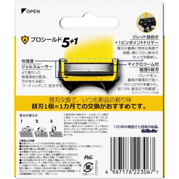 프로실드교체날 교체날12개입 P&G재팬