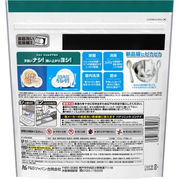 죠이 PRO 세정 식기 세척기용 세제 젤 탭 크리스탈 32개 430g P&G재팬