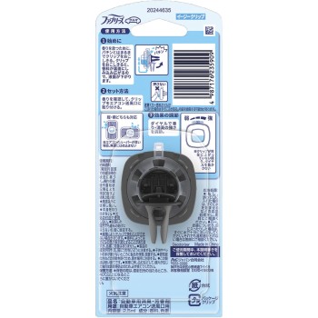 페브리즈 이지 클립 소취 성분 최고 레벨 클린 프레쉬 2.5ml P&G재팬