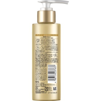 판텐 엑스트라 데미지 비타밀크 125ml P&G재팬