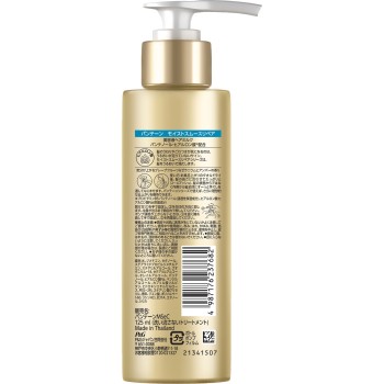 판텐 모이스트 스무스 비타밀크 125ml P&G재팬