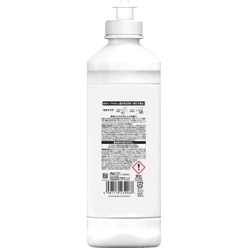 조이 W제균 주방세제 풍성 시트러스오렌지 캡부착 리필 300ml P&G재팬