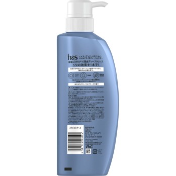 H&S 5in1 마일드모이스처 샴푸 펌프 340g P&G재팬