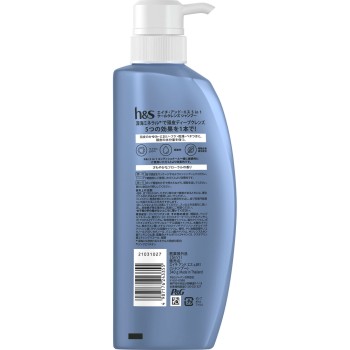 H&S 5in1 쿨 클렌즈 샴푸 펌프 340g P&G재팬