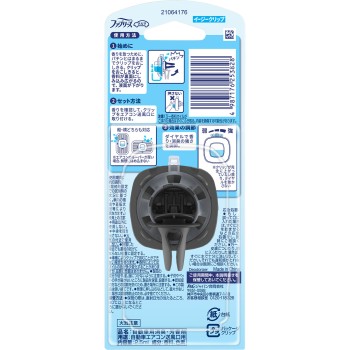 페브리즈 소취 방향제 차량용 이지 클립 항균+소취 클린 블루 샤봉 2.5ml P&G재팬