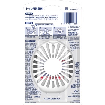 페브리즈 소취방향제 화장실용 클린 라벤더 리필 포함 본체 케이스 6.3ml P&G재팬