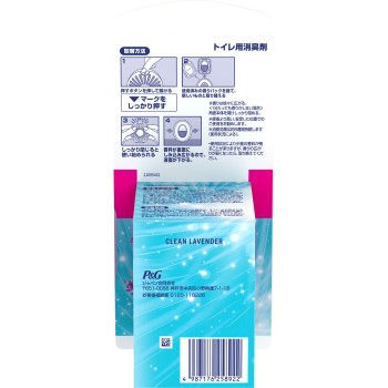 페브리즈 화장실용 소취제 클린 라벤더 4개 팩 6.3ml×4 P&G재팬