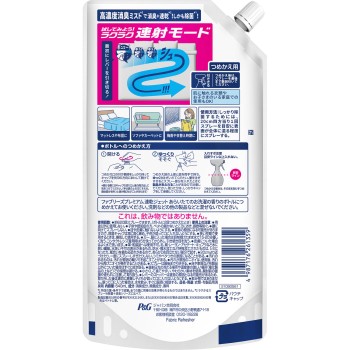 파브리즈 속건 제트 세탁한 것 같은 향 리필 특대 640ml P&G재팬