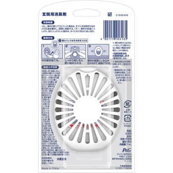 파브리즈 소취 방향제 현관용 화이트 티&릴리 리필 포함 본체 케이스 7ml P&G 재팬