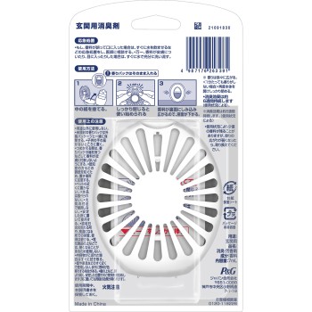 페브리즈 소취방향제 현관용 프렌치 리넨&재스민 리필 본체케이스 7ml P&G재팬