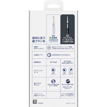 오랄B iO3 매트블랙 전동칫솔 브러시핸들+브러시 헤드 1개 BRAUN