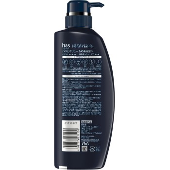 h&s 포 맨볼륨업 약용샴푸 펌프 350mL P&G재팬