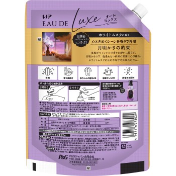 레노아 오 드 뤽스 화이트 머스크향 초특대 680ml P&G 재팬