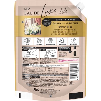 레노아 오 드 뤽스 이노센트 릴리&자스민향 초특대 680ml P&G 재팬