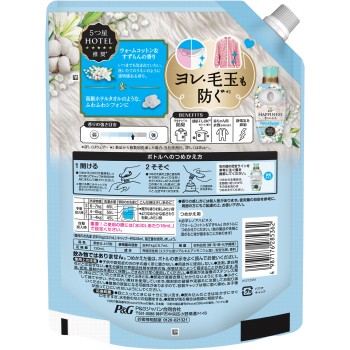 레노아 해피니스 꿈 부드러운 터치 웜 코튼&은방울꽃향 초특대 720ml P&G 재팬