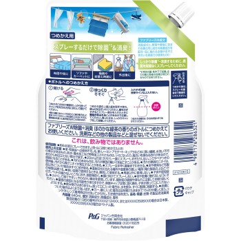 파브리즈 W 제균 은은한 녹차향 초특대 640ml P&G 재팬