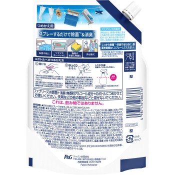 파브리즈 W살균 무향 알코올 성분 포함 특대 640mL P&G재팬