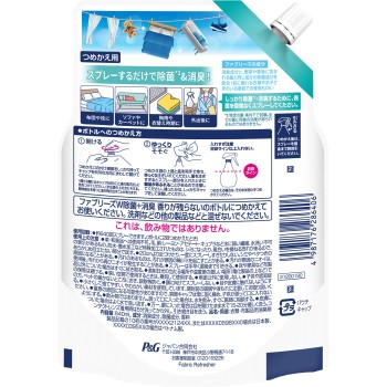 패브리즈 W제균 특대사이즈 640ml P&G재팬