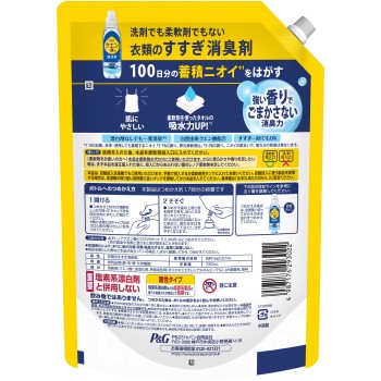 레노아 구연산인 초소취 초무취 상쾌한 시트러스향 리필 초특대 730ml P&G 재팬
