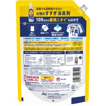 레노아 구연산인 초소취 SPORTS 리프레쉬 릴리향 리필 초특대 730ml P&G 재팬