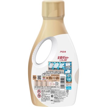 아리엘 젤 제균 플러스 본체 700g P&G 재팬