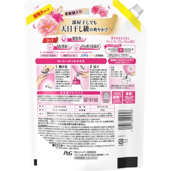 볼드 유연제 포함 세탁 세제 액체 화사한 햇살과 프리미엄 블로섬 향 리필 초특대 690g P&G재팬