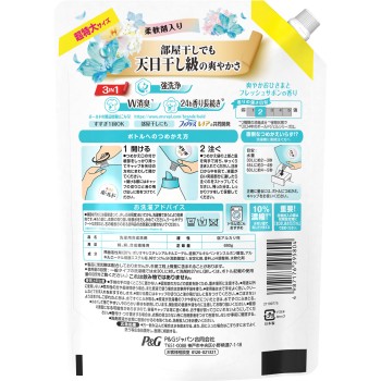 볼드 유연제 포함 세탁 세제 액체 상쾌한 햇살과 프레쉬 사봉향 리필 초특대 690g P&G 재팬