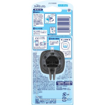 페브리즈 이지클립 스카이 브리즈 2.5ml P&G재팬