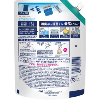 파브리즈 W살균+소취 프리미엄 깨끗한 런드리 향 리필 특대 610mL P&G재팬