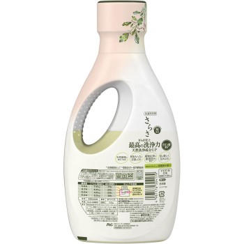 사라사 세탁 세제 액체 은은하고 부드러운 감귤계향 본체 600g P&G 재팬