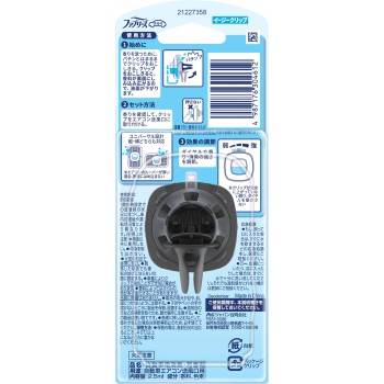 페브리즈 이지클립 화이트 머스크 2.5ml P&G재팬