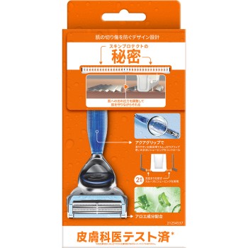 질레트 퓨전 바디 매뉴얼 면도기 남성 본체 교체날1상점함 P&G재팬