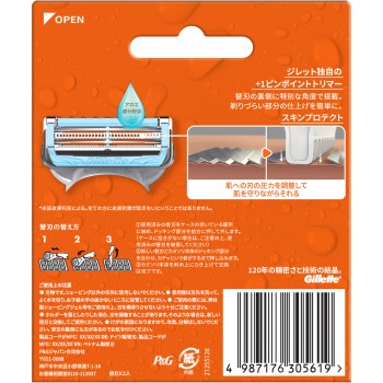 질레트 퓨전 바디 면도기 남성 교체날3개입 P&G재팬