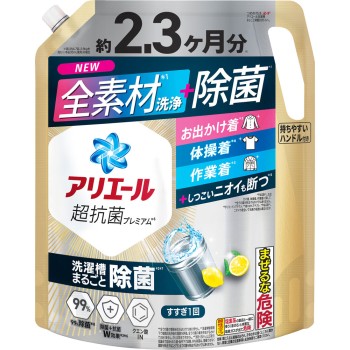 아리엘 젤 살균 플러스 초울트라 점보 1720g P&G재팬