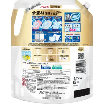 아리엘 젤 살균 플러스 초울트라 점보 1720g P&G재팬