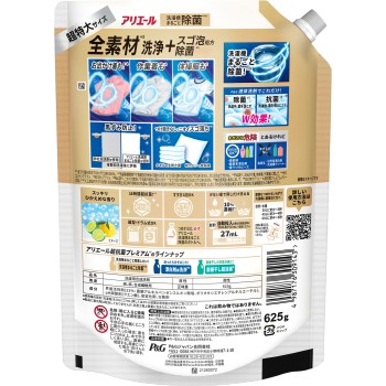 아리엘 젤 제균 플러스 초특대 사이즈 625g P&G 재팬