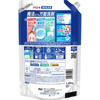 아리엘 젤 울트라 점보 사이즈 1400g P&G 재팬