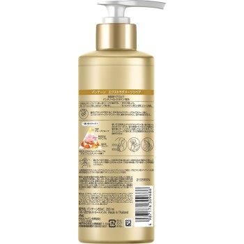 판텐 엑스트라 대미지 리페어 인텐시브 비타밀크 대용량 250ml P&G재팬