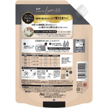 레노아 오 드 뤽스 아로마 쥬얼 이노센트 릴리&자스민향 리필 초특대 920ml P&G 재팬