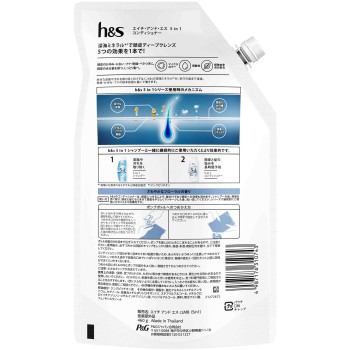 h&s 5in1 컨디셔너 리필 특대 사이즈 460g P&G재팬