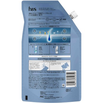 h&s 5in1 마일드 모이스처 샴푸 리필 특대사이즈 460g P&G재팬