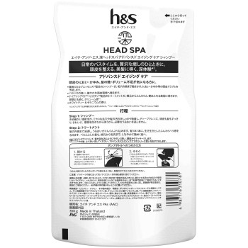 딥 헤드 스파 by h&s 어드밴스드 에이징 케어 샴푸 리필 350g P&G 재팬