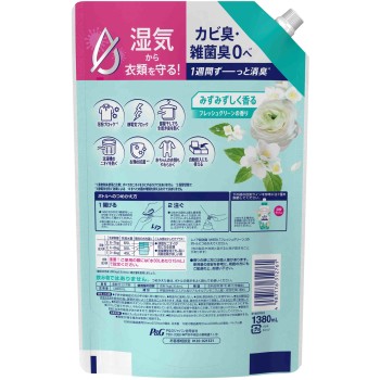 레노아 초소취 1week 촉촉하게 향기나는 프레쉬 그린 향 초특대 1380mL P&G재팬