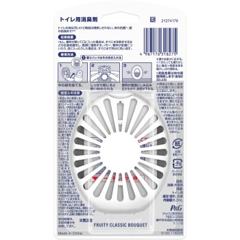 페브리즈 화장실용 소취제 프리미엄 시리즈+항균 프루티·클래식·부케 6.3ml P&G재팬