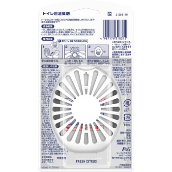 파브리즈 화장실용 소취제 프리미엄시리즈 소취성분 최고레벨 프레쉬시트러스 6.3ml P&G재팬