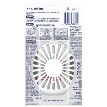 페브리즈 화장실용 소취제 프리미엄 시리즈+항균 울트라 프레쉬 비누방울 6.3ml P&G재팬