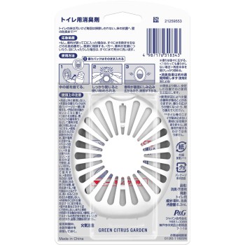 페브리즈 화장실용 소취제 프리미엄 시리즈+항균 그린 시트러스 가든 6.3ml P&G재팬